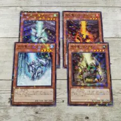 遊戯王 征竜4枚セット 24TP 遊戯王 子征竜 24TPノーマル4種セットK - メルカリ