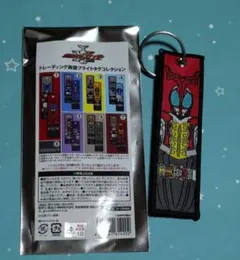 仮面ライダーカブト　両面フライトタグ　シークレット