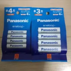 エネ様 リクエスト 2点 まとめ商品