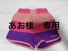 patagonia ハーフパンツ 4T