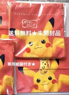 東京ばな奈 ポケモン ピカチュウ トートバッグ 限定 コラボ 東京駅 エコバッグ