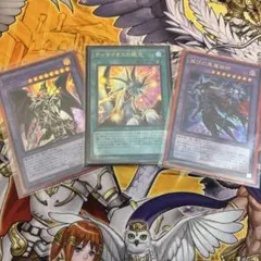 [本日まで]遊戯王　ティマイオスの眼光、滅びの黒魔術師、ドラグーン 3枚セット