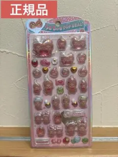 うるちゅるPOPSEAL モンチッチMonchhichi