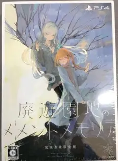 あ*る様 アークナイツ 6周年記念アナログレコード「残夢軌跡」 - メルカリ