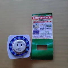 24時間プログラ厶タイマーのサムネイル