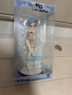 Re:ゼロ ロングエアークッション レム 水着　ウェディング 2種セット Re:ゼロ ロングエアークッション レム 水着 ウェディング 2種セット