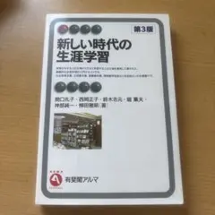 Item thumbnail for item 7e8bd63a-5893-41c3-ad8a-5fe33a7ebbd3