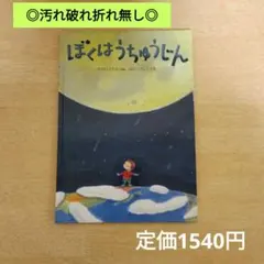 whibaster様 リクエスト 4点 まとめ商品