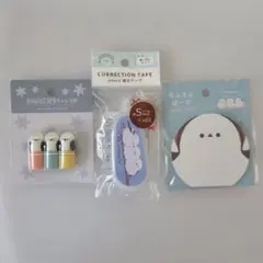 シマエナガの修正テープ・消しゴム・メモ帳セット