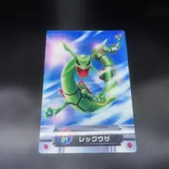 ポケモン図鑑カード　レックウザ　3D 2025年最新】立体ポケモン図鑑 レックウザの人気アイテム - メルカリ