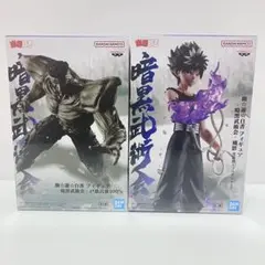 2026年最新】幽遊白書 フィギュアの人気アイテム - メルカリ