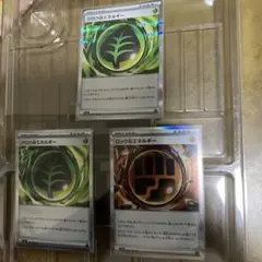 ポケモンカード エネルギーカードセット