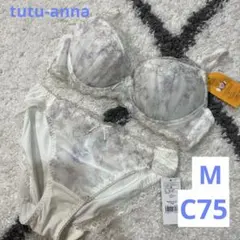 チュチュアンナ　C75 永遠のブラ　ブラショーツセット