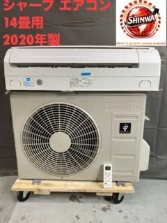 2026年最新】エアコン 14畳 vの人気アイテム - メルカリ