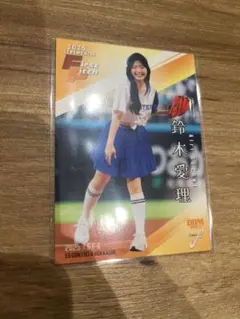 鈴木愛理　2025BBM フュージョン　始球式カード