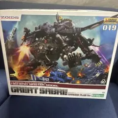 ゾイドモデルズ、ハイエンドマスターファイル2冊セット ゾイドモデルズ、ハイエンドマスターファイル2冊セット - メルカリ