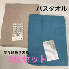 チョコ便様 リクエスト 3点 まとめ商品