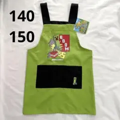 マインクラフト　キッズ　エプロン　140 150 小学生　マイクラ　グリーン