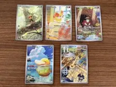 ポケモンカード AR 5枚セットのサムネイル