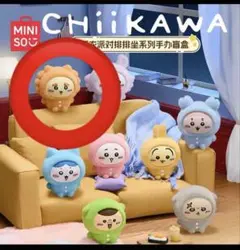 MINISO×ちいかわ コラボ 限定商品 パジャマぬいぐるみ　3体セット MINISO×ちいかわ コラボ 限定商品 パジャマぬいぐるみ 3体セット