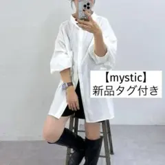 【新品タグ付き】定価6930円 mystic レイヤードストライプドロストシャツ