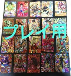 スーパー ドラゴンボールヒーローズ sdbh カード トレカ ur セット 星4