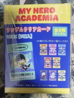 新品 僕のヒーローアカデミア ランダムクリアカード 1BOX ヒロアカ 爆豪勝己