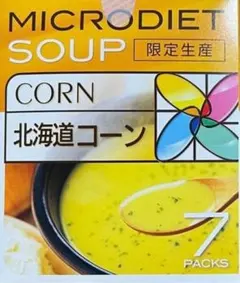 マイクロダイエット　北海道コーン 北海道コーン 1箱(7食) マイクロダイエット スープ 限定生産 - メルカリ
