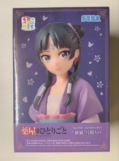 薬屋のひとりごと 猫猫月精Ver. ちょこのせフィギュア