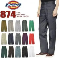 Dickies 874 ORIGINAL FIT ダークネイビー