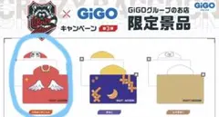 新品だるまいずごっど Crazy Raccoonタオル付きフードGiGO限定25