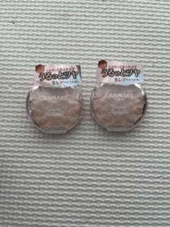 ♦新品未使用♦CANMAKE むにゅっとハイライター03 2個セット