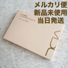 【VDL】アイシャイン カラーモード パレット 01 ピーチオレンジのサムネイル