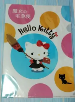 Item thumbnail for item 95ff6972-52a3-4159-98dc-5bc02955408f