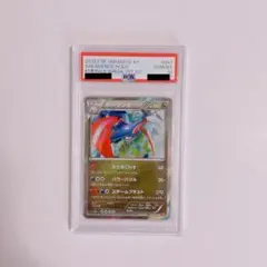 デュエマ ヴォルグサンダー PSA10 ワンオーナー GEM MINT - メルカリ