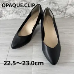 オペークドットクリップ パンプス S 22.5〜23cm 黒 ポインテッドトゥ