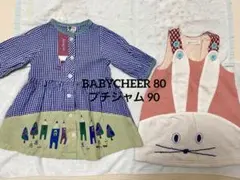 BABY CHEER 80サイズ プチジャム 90サイズ ワンピース まとめ売りのサムネイル