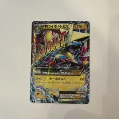 MライボルトEX ポケモンカード 210