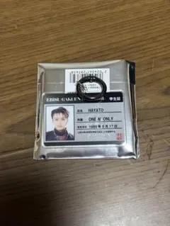 ONE N' ONLY HAYATO 学生証キーホルダー
