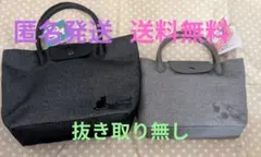 カルディ ネコの日バック ２個セットKALDI