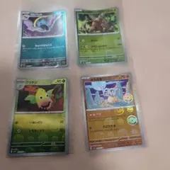 ポケモンカード 4枚セット ゴルバット カイロス ウツドン カラカラ