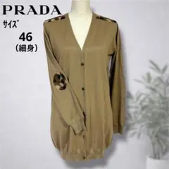 PRADA 2004SS タイダイ ブラウス アーカイブ ヴィンテージ Y2K - メルカリ