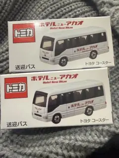 2026年最新】ホテルニューアカオの人気アイテム - メルカリ