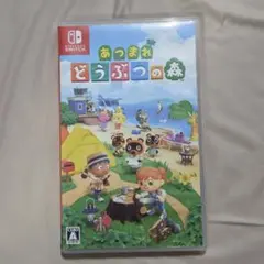 【匿名発送】Nintendo Switch あつまれ どうぶつの森 ソフト