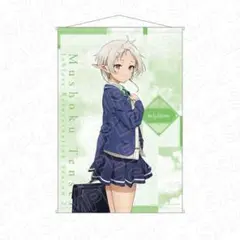 無職転生II B2タペストリー シルフィエット School ver.