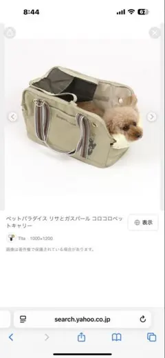 2025年最新】ペットカート リサとガスパールの人気アイテム