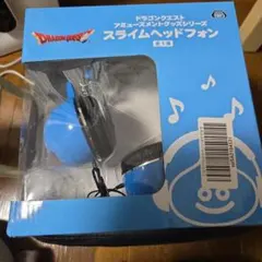 ドラゴンクエスト スライムヘッドフォン