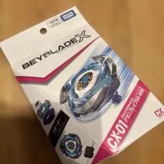 ベイブレードX CX-01 ドランブレイブ 5-60V スターター