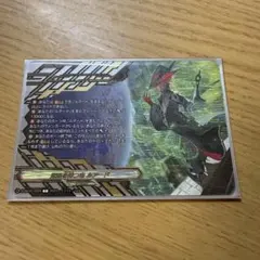 2025年最新】SP 覚醒を待つ竜 ルアードの人気アイテム - メルカリ