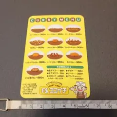 2025年最新】CoCo壱番 カレンダーの人気アイテム - メルカリ